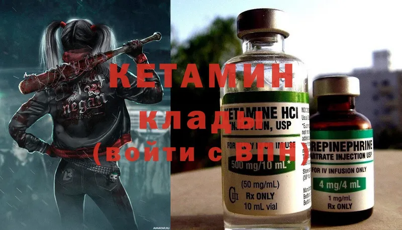 МЕГА онион  Маркс  КЕТАМИН ketamine 