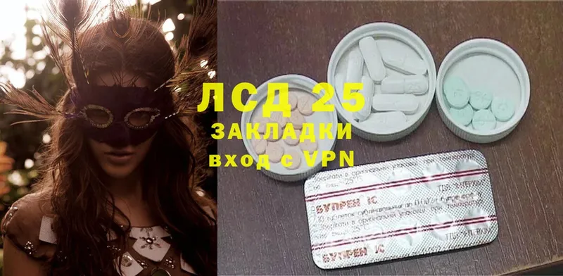 Лсд 25 экстази ecstasy  Маркс 