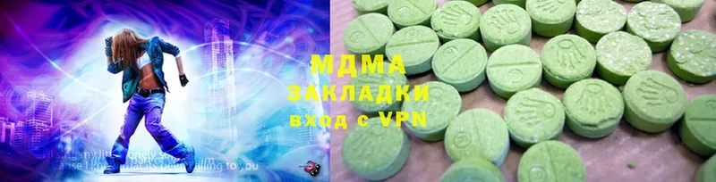 МДМА crystal  где найти   Маркс 